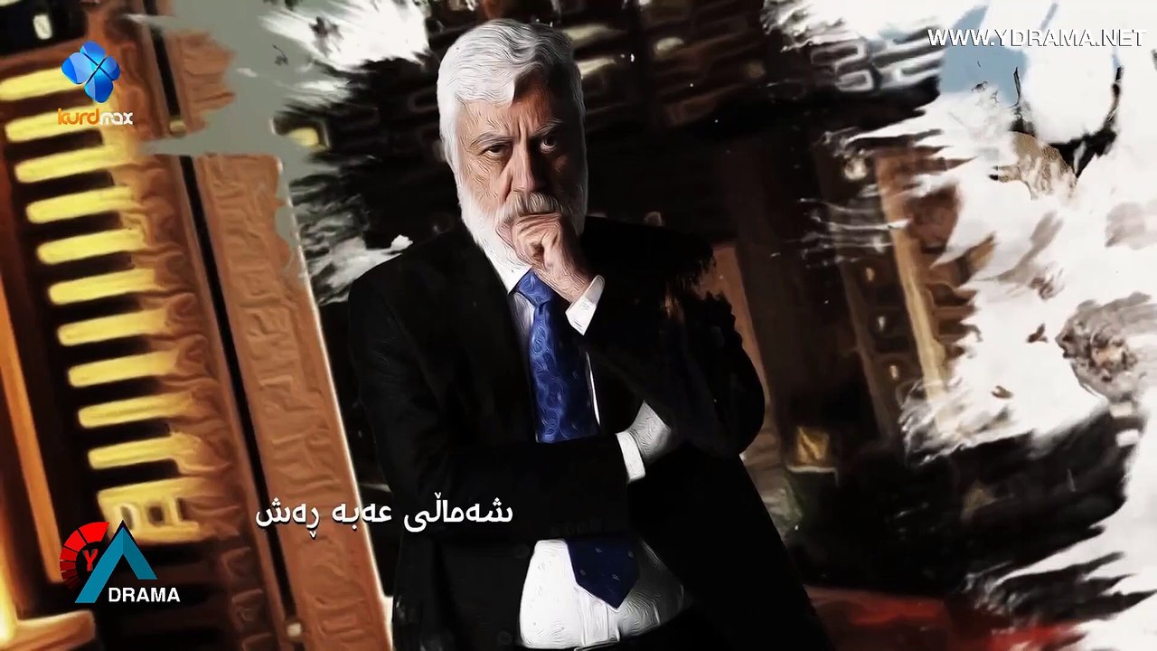 درامای دواشەو ئەڵقەی 14