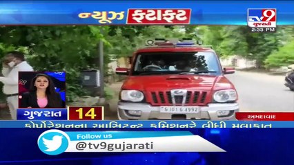 Latest News Happenings Of This Hour - 08-08-2020