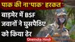 BSF ने  International Border पर Pakistani intruder किया ढेर | वनइंडिया हिंदी