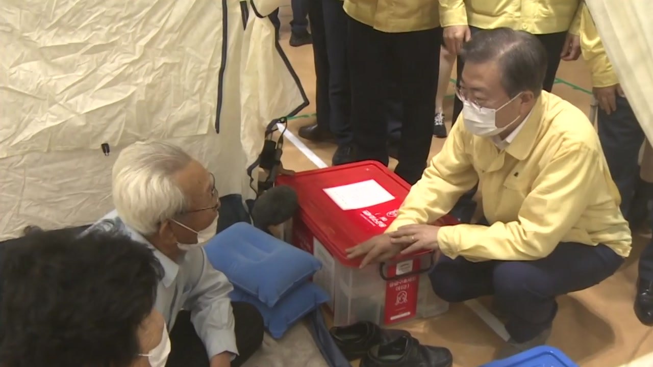 내일까지 중부 최고 500mm '물폭탄'...산사태 비상 / YTN
