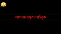 1998 OR2 কি||হাজার হাজার মানুষ বধির হবে যে শব্দে||@ইলম|ilm|1998 or2