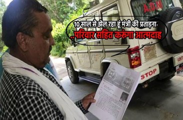 10 साल से प्रताड़ित कर रहीं मीना सिंह- सरपंच