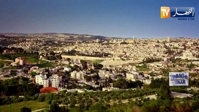 وثائقي النهار/ محمود درويش شاعر المقاومة.. تأتيكم الأحد 15:15