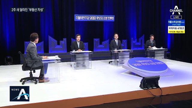 민주당, 민심에 놀랐나…지지율 하락하자 뒤늦게 ‘자성’