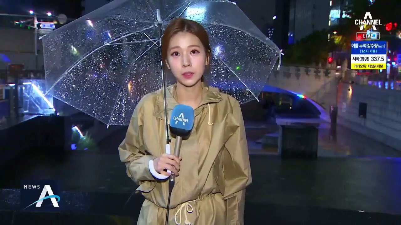 [날씨]내일까지 중부 많은 곳 500mm 폭우…호우 특보 확대