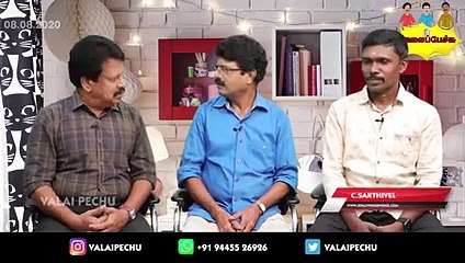 Valai Pechu _ அருவா ஹீரோ அருண்விஜய்யா__ _ 1096 _ 8(240P)_1