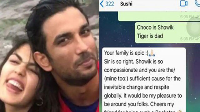 Sushant Singh Rajput और Rhea Chakraborty की Whats App chat आई सामने, हुए ये खुलासे | FilmiBeat