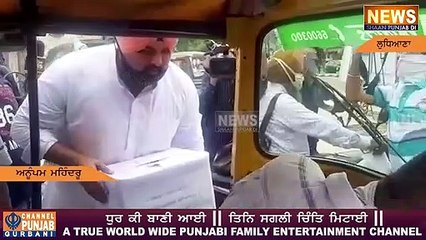 ਬੈਂਸ ਦੇ ਵਰਕਰਾਂ ਦਾ ਬਿੱਟੂ ਦੇ ਸਮੱਰਥਕਾਂ ਨੇ ਉਤਾਰਿਆ ਲਾਇਵ ਕੁਟਾਪਾ, ਉਤਾਰੀਆਂ ਪੱਗਾ | Channel Punjab