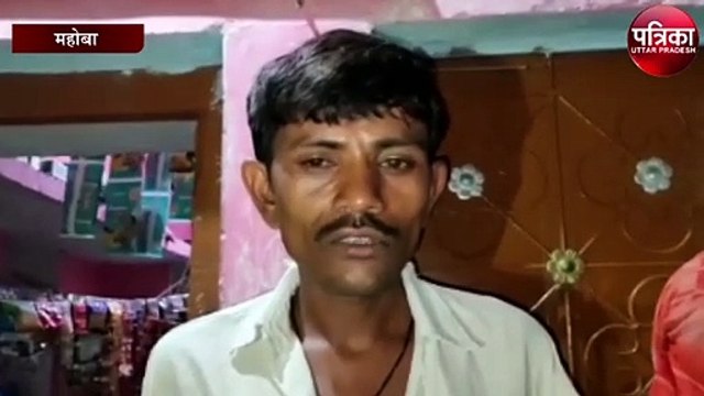 उधार का पैसा मांगने पर दबंगों ने किराना दुकानदार और उसके परिवार पर ढाया कहर