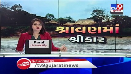 Parts of Gujarat receive rainfall