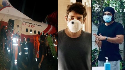 Kozhikode ఫ్లైట్ క్రాష్ పై సినీ రాజకీయ ప్రముఖుల స్పందన !! || Oneindia Telugu