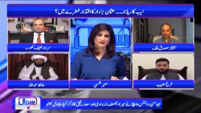 ن لیگ، پی پی کی وجہ سے اے پی سی کی پوری ہوا نکل گئی - حافظ حمد اللہ