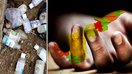 Consuming Hand Sanitisers : శానిటైజర్ లు ఇలా కూడా వాడేస్తున్నారు ! || Oneindia Telugu