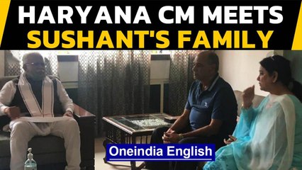 Download Video: Sushant death probe: Haryana CM meets Sushant's family | Oneindia News