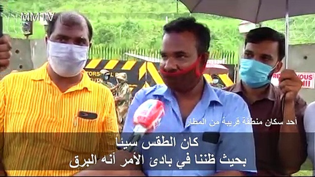 18 قتيلا على الأقل وعشرات الجرحى في تحطم طائرة...