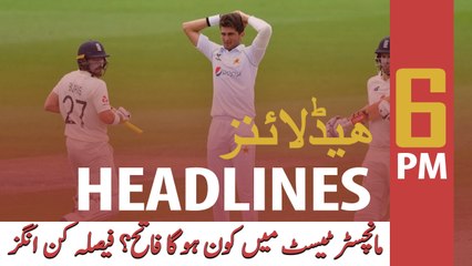 ARY NEWS HEADLINES | 6 PM | 8th August 2020