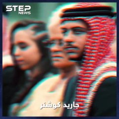 ولي عهد الأردن هدف للموساد...يتغنى الأردنيون بقدراته لكن لماذا لقبوه بـ-هاري بوتر- في طفولته