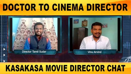 DOCTOR TO CINEMA DIRECTOR KASAKASA MOVIE DIRECTOR CHAT FILMIBEAT TAMIL