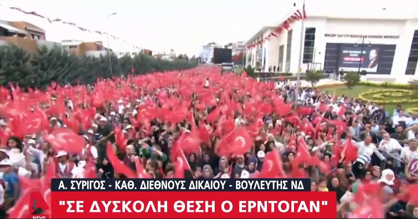 Άγγελος Συρίγος Δελτίο Ειδήσεων Alpha 8-8-20