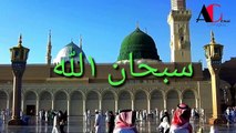 SubhanAllah | Ai Salli Ala Mehbub E Khuda | SubhanAllah | HD Mp4 Videos