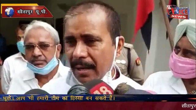 SITAPUR NEWS :-UP सरकार के मंत्री पहुॅचे सीतापुर, विपक्ष को दिया राम नाम का मंत्र।