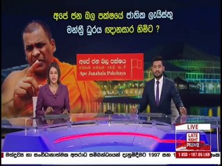 Derana News 10.00 - 08-08-2020