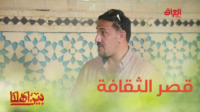 قصر الثقافة والفنون في مدينة البصرة