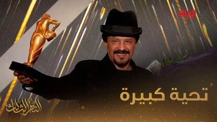 تحية كبيرة لنهرنا الثالث جلال كامل