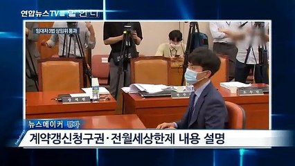 [옴부즈맨] 8월 9일