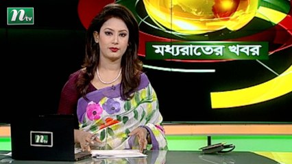 NTV Moddhoa Raater Khobor | 09 August 2020