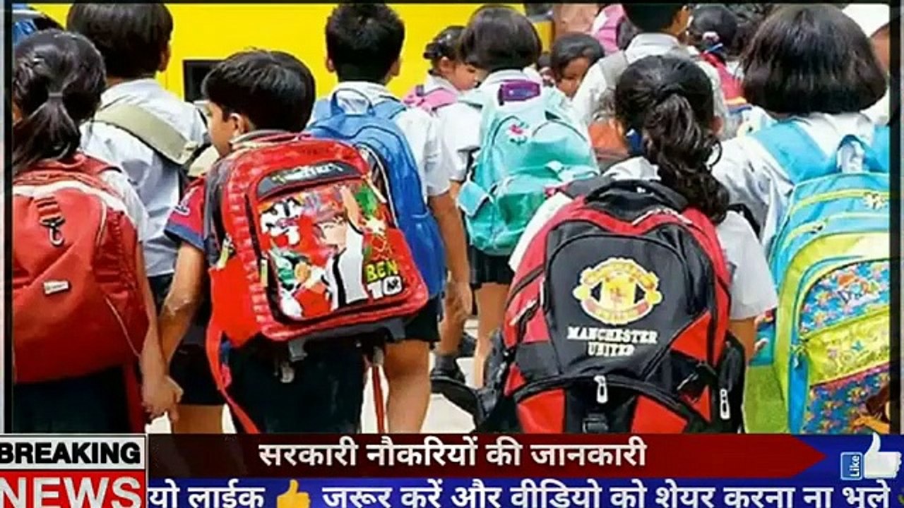 09 August2020 #रविवार  #Today Breaking News ##आज के मुख्य समाचार #मोदी का फैसला #म्यूच्यूअल फण्ड #मौसम समाचार