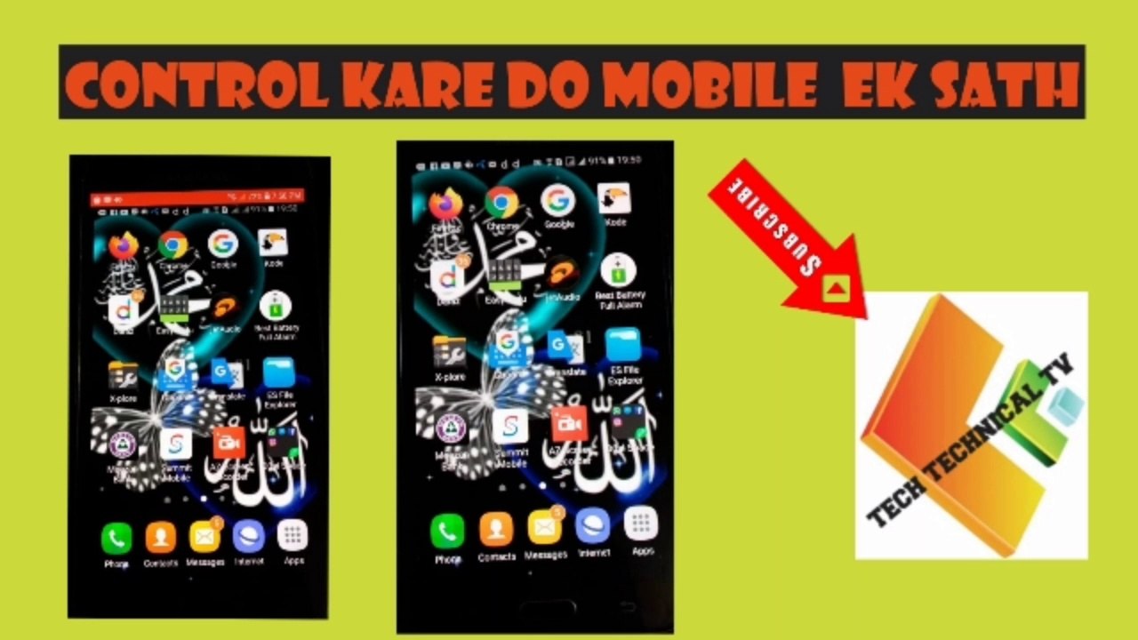 DO MOBILE CONTROL KARE EK  SATH