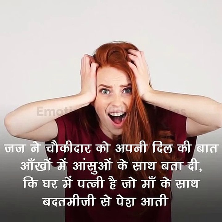 Ek_Ma_beta_ki_kahani