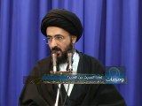 منهج الغدير - اية الله الفقيه السيد محمد رضا الشيرازي