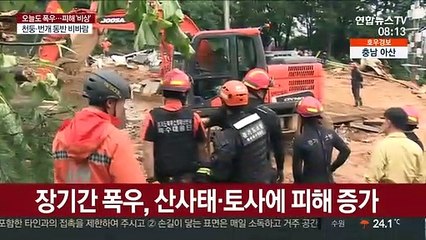 급류·토사 피해 집중…사고 원인과 대책은?