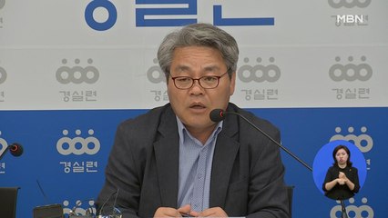 추미애, 두 번째 검사장 인사…평가는?