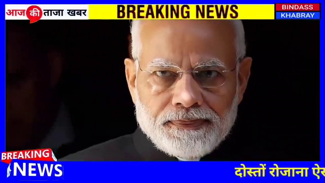 Today Breaking News _ आज 9 अगस्त 2020 के मुख्य समाचार