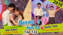 BẠN MUỐN HẸN HÒ #132 | Anh chàng thật thà phấn khích hôn bạn gái ngại ngùng MÀI QUẦN ĐẾN RÁCH