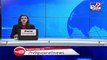 9 coronavirus patients died in Rajkot today - TV9News