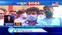 Top News Stories Of Gujarat - 09-08-2020 - TV9News