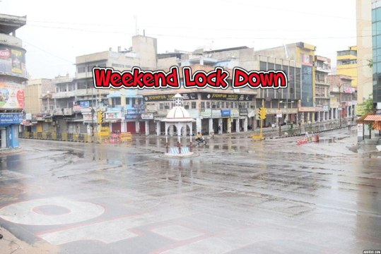वीकेण्ड लॉक डाउन पर घरों में ही रहे आमजन, बाजारों में फिर सन्नाटा पसरा