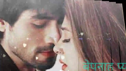 Bepanah si mohabbat ki ha song of bepanah serial