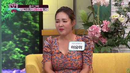 ※최초 공개※ 북한에서 코 수술 했다 