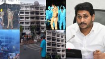 Vijayawada Covid Hospital : విజయవాడ అగ్నిప్రమాద ఘటనపై స్పందించిన CM జగన్..కీలక ఆదేశాలు జారీ !