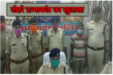 आखिरकार पकड़ा गया भांडेर में दोहरे हत्याकांड का आरोपी