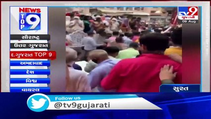Top 9 News From South Gujarat - 09-08-2020 - Tv9GujaratiNews