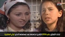 أطفال الدراما السورية بعد مرور السنين .. شاهد كيف اصبحوا وتغيروا