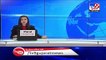 10 fishermen tested positive for coronavirus in Diu, 14 fishermen quarantined - TV9News
