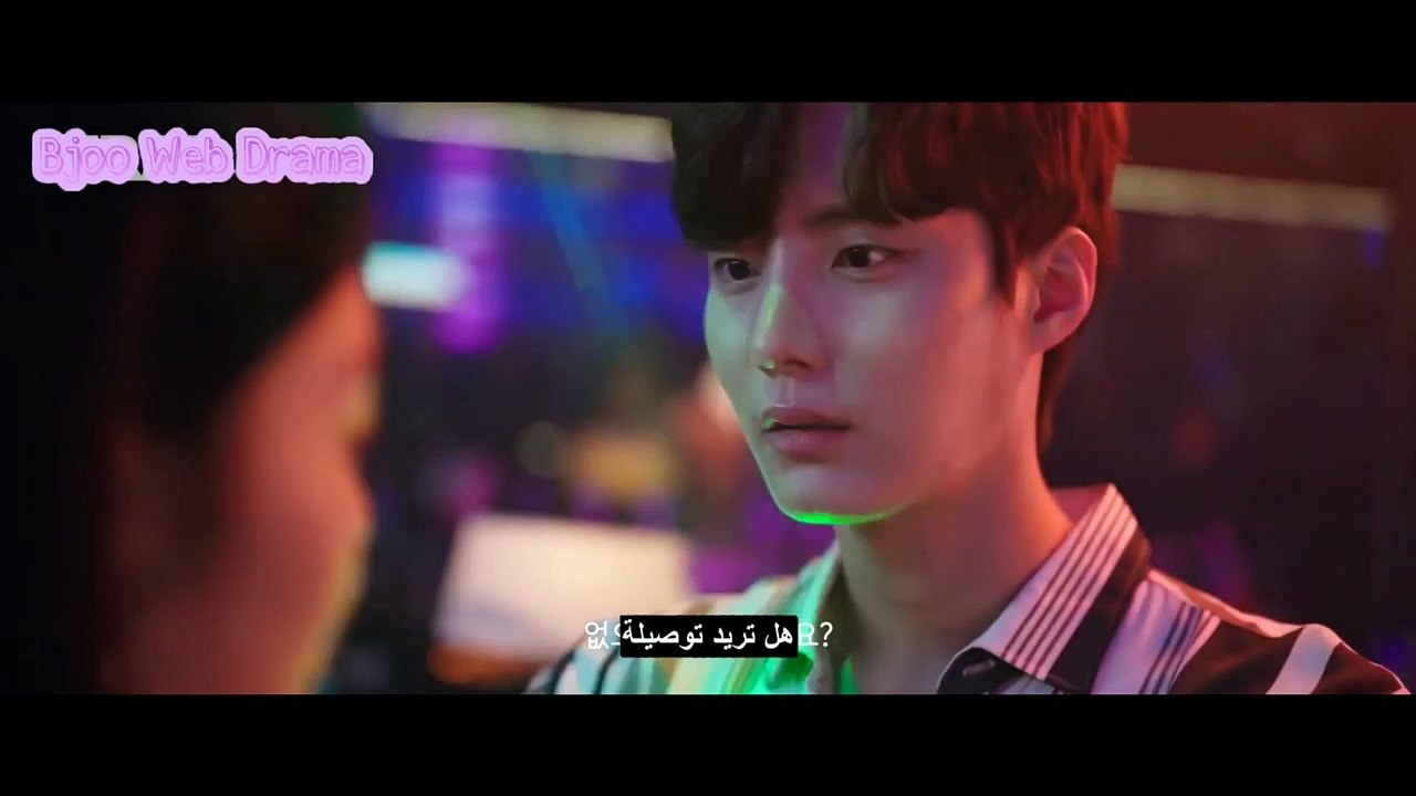 الفخ Trap إعلان دراما الويب الكورية