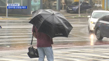 중부지방 온종일 폭우…태풍, 내일 새벽 제주 상륙